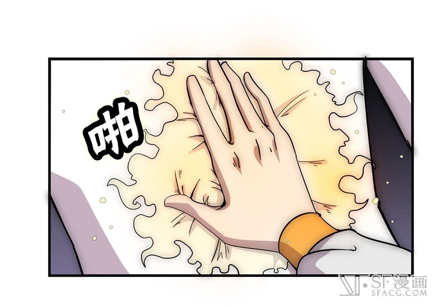 Martial King’s Retired Life Chapter 51 Gambar 14